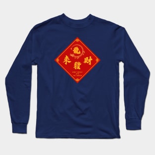 Lucky Zodiac Dragon Long Sleeve T-Shirt